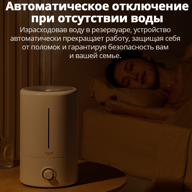 Deerma – petit humidificateur d'air ultrasonique de bureau 5l, purificateur d'air avec humidificateur pour maison, cadeau pour maman, F628S F628W