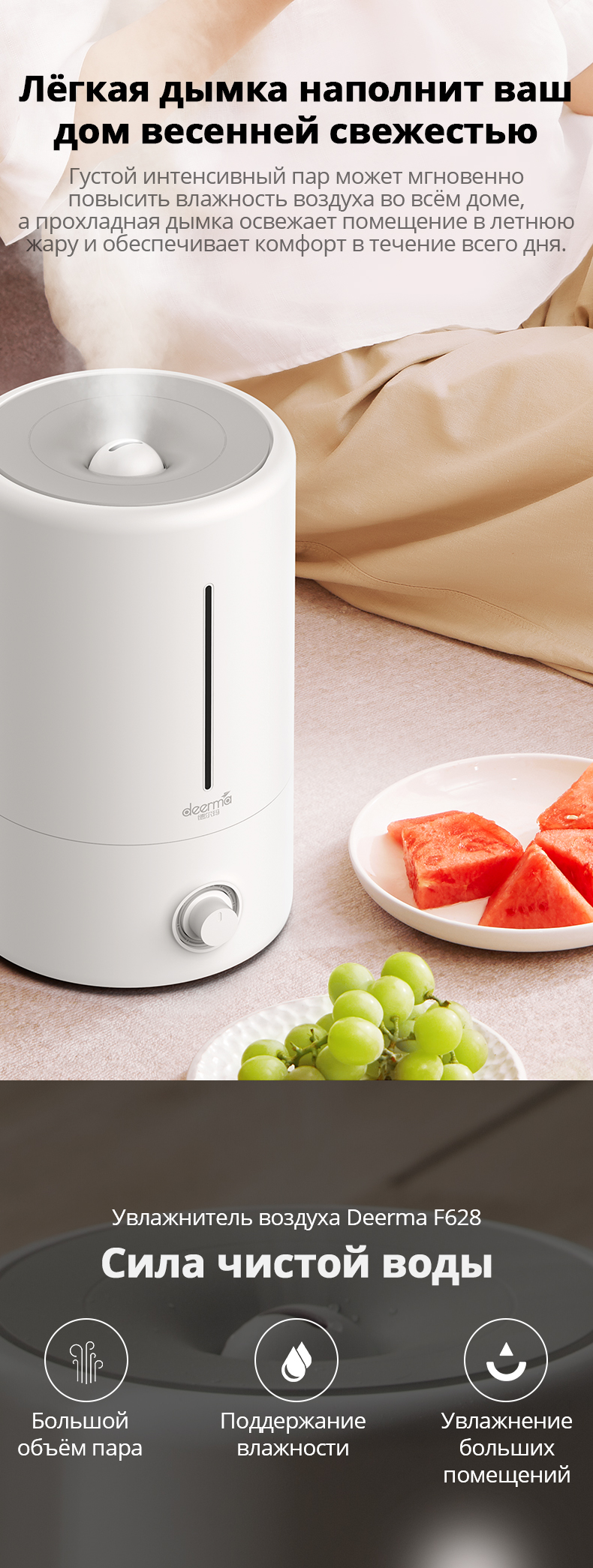 Deerma – petit humidificateur d'air ultrasonique de bureau 5l, purificateur d'air avec humidificateur pour maison, cadeau pour maman, F628S F628W