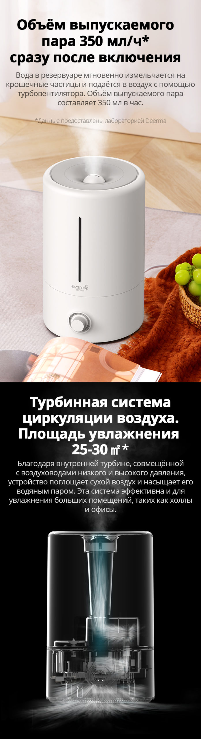 Deerma – petit humidificateur d'air ultrasonique de bureau 5l, purificateur d'air avec humidificateur pour maison, cadeau pour maman, F628S F628W