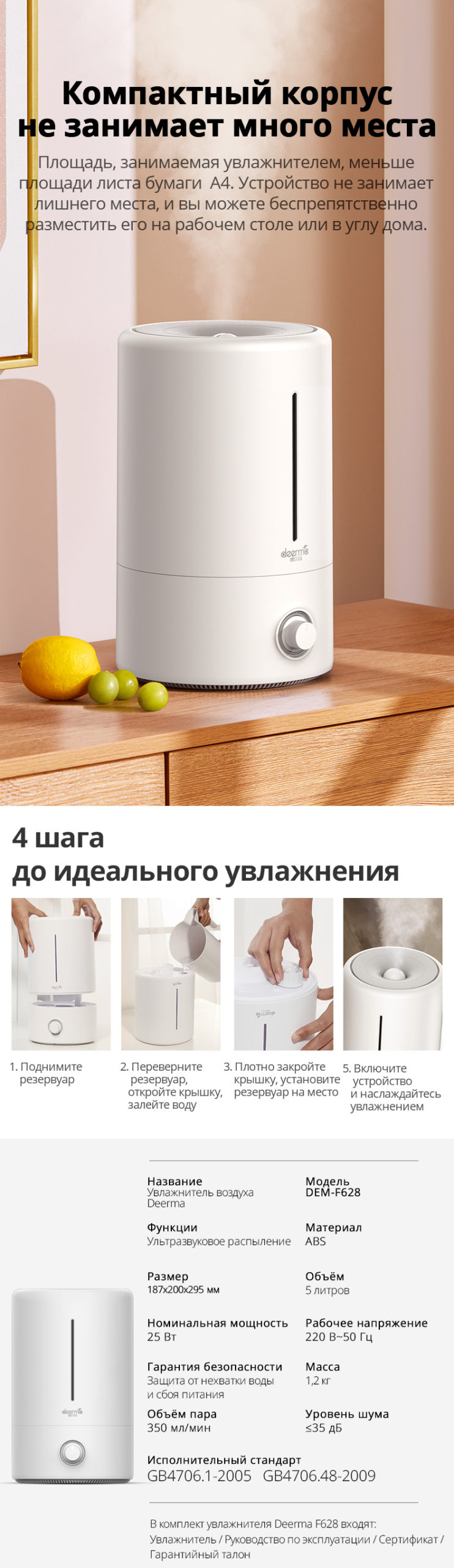 Deerma – petit humidificateur d'air ultrasonique de bureau 5l, purificateur d'air avec humidificateur pour maison, cadeau pour maman, F628S F628W