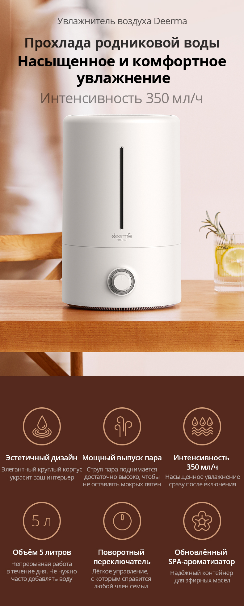 Deerma – petit humidificateur d'air ultrasonique de bureau 5l, purificateur d'air avec humidificateur pour maison, cadeau pour maman, F628S F628W