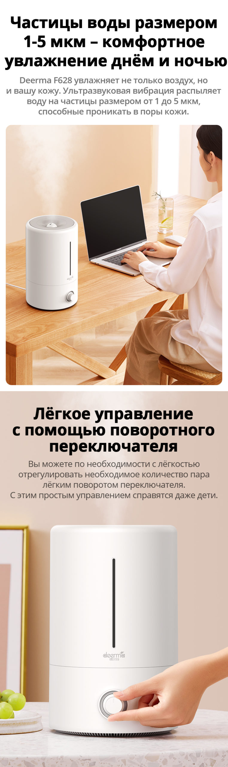 Deerma – petit humidificateur d'air ultrasonique de bureau 5l, purificateur d'air avec humidificateur pour maison, cadeau pour maman, F628S F628W