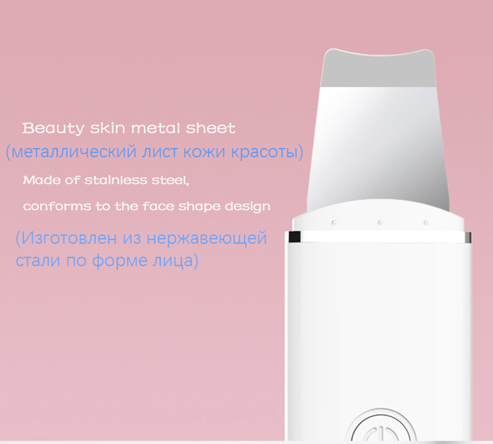 Épurateur de peau ultrasonique