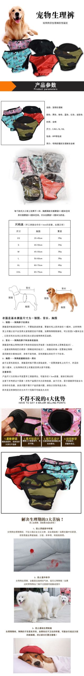 Forudesigns – couche-culotte physiologique pour chien, sous-vêtement lavable pour femme, accessoire pour animaux de compagnie