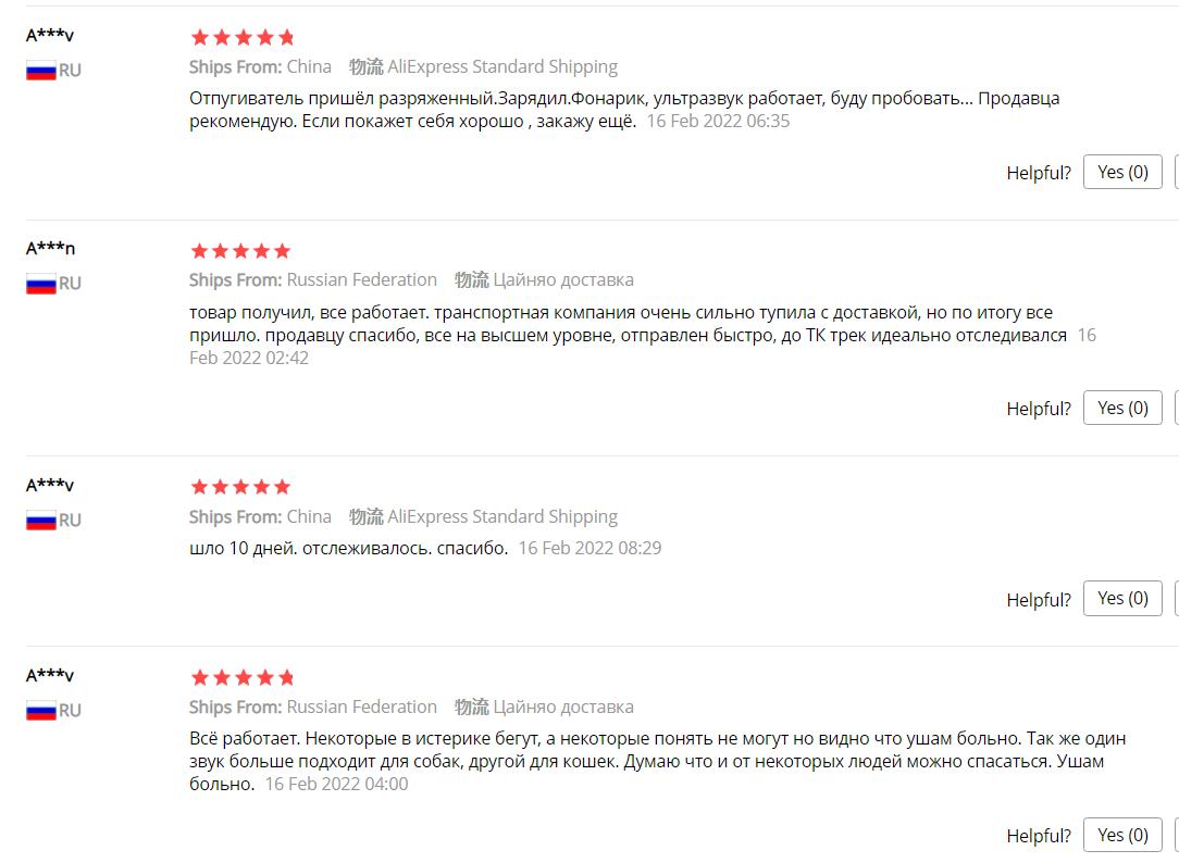 Répulsif à ultrasons pour chiens