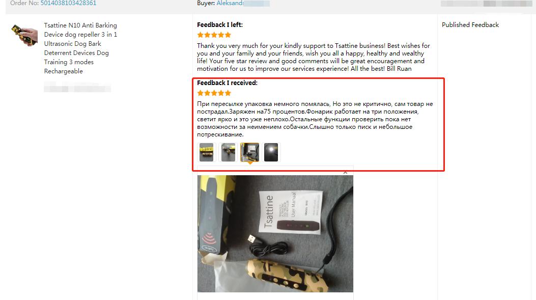 Répulsif à ultrasons pour chiens