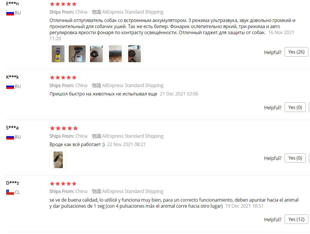 Répulsif à ultrasons pour chiens