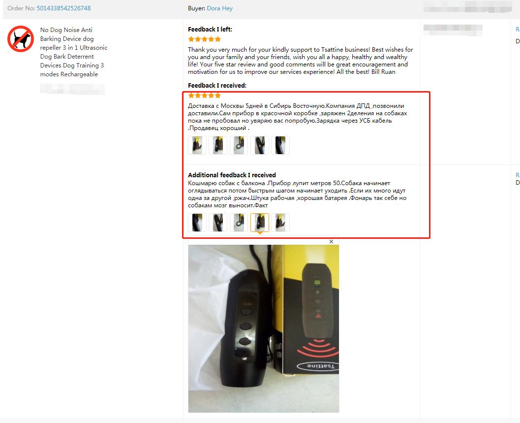 Répulsif à ultrasons pour chiens