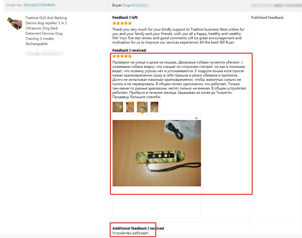 Répulsif à ultrasons pour chiens