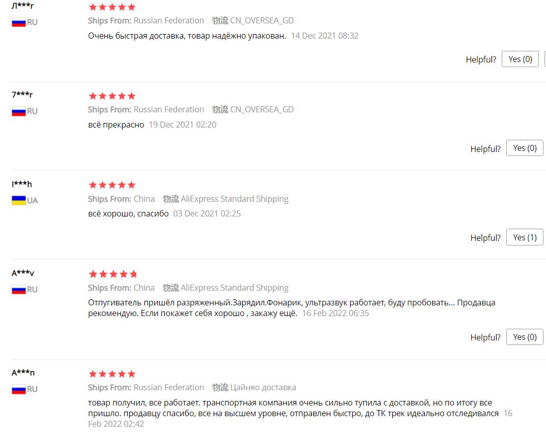 Répulsif à ultrasons pour chiens