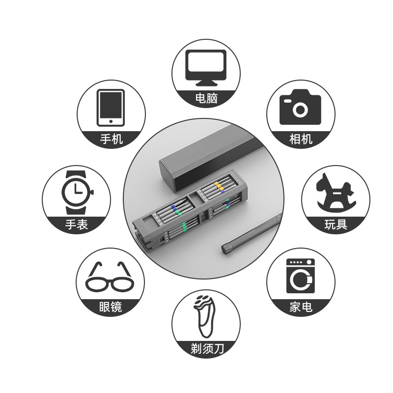 Jeu de tournevis multifonctions S2 Phillips fendu de précision, outil d'entretien pour ordinateur portable, outils manuels