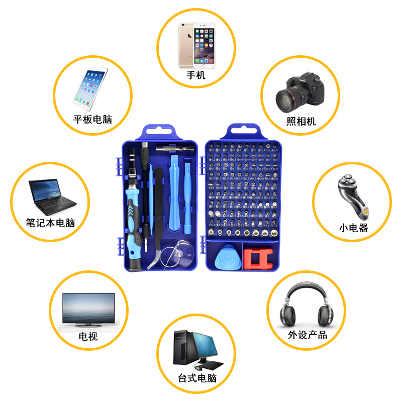 Jeu de tournevis, outil à main, jeu d'embouts de tournevis, appareil de réparation de téléphone portable de précision multifonction Jeu de tournevis, outil à main, jeu d'embouts de tournevis, appareil de réparation de téléphone portable de précision multifonction